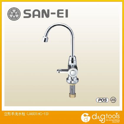 SANEI 立形手洗水栓 JA931HC-13