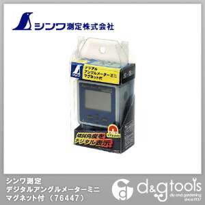 シンワ測定 シンワデジタルアングルメーターミニマグネット付 ファッション通販 76447 【SALE／56%OFF】