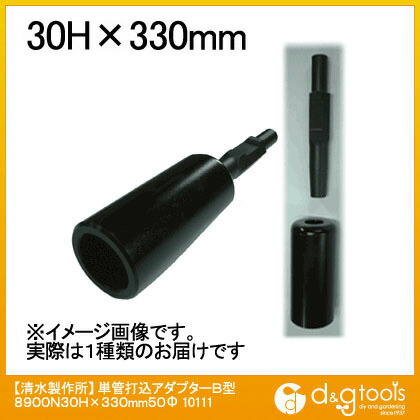 専用　【日東工器】 日東工器 SH-100A スーパーハンド 日東工器 スーパーハンド SH-100（00123） - 溶接用品プロショップ