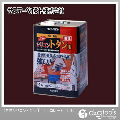 楽天市場】スーパーシリコンルーフ チョコレート 14kg アクリル 楽天市場】スーパーシリコンルーフ チョコレート 14kg アクリル