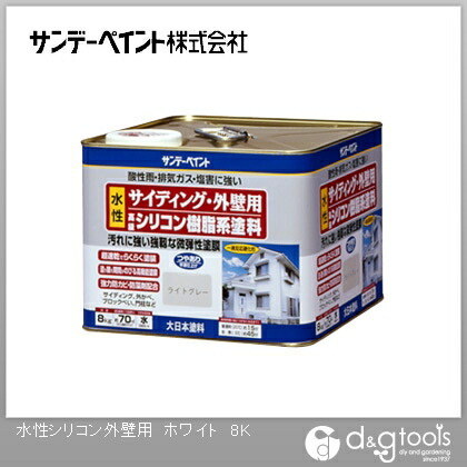 サンデーえの具 サイディング･外壁用 水溶性ケイ素樹脂脂系えの具 8kg 白いこと 1点