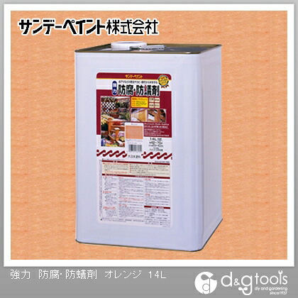 サンデーペイント 強力防腐･防蟻剤 14L オレンジ 1点