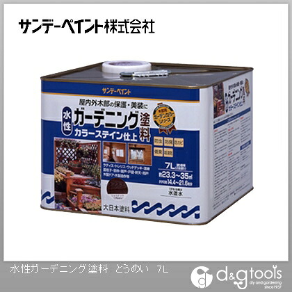サンデー絵の具 水溶性ガーデニング絵の具カラーステイン 7L とうめい 1点
