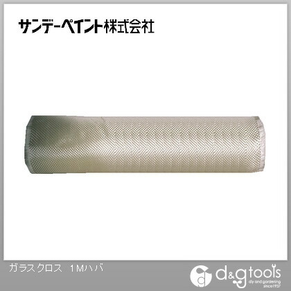 サンデーペイント ガラスクロス 幅1m 1点|DIY FACTORY ONLINE SHOP