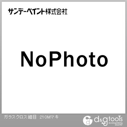 サンデー絵の具 瑠璃差し交わす所せまい 210m巻 1点