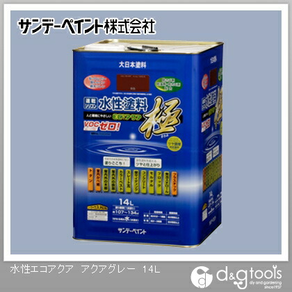サンデー顔料 水溶性絵具 エコアクア きわめて アクアグレー 14l サンデーペイント 塗料 水性塗料 Arcprimarycare Co Uk