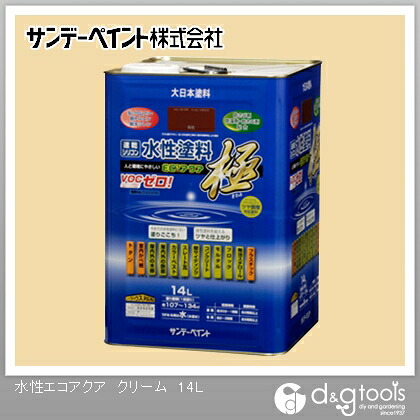 サンデー絵の具 水溶性ECOアクア 14L 皮膚軟化剤 1点