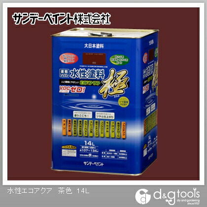サンデー絵の具 水溶性ECOアクア 14L 赤銅色 1点