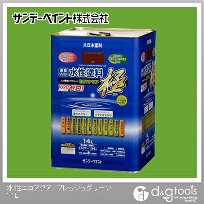 サンデーペイント 水性ECOアクア 14L フレッシュグリーン 1点