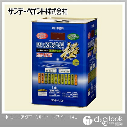 サンデー絵の具 水溶性ECOアクア 14L ミルキー白いこと 1点