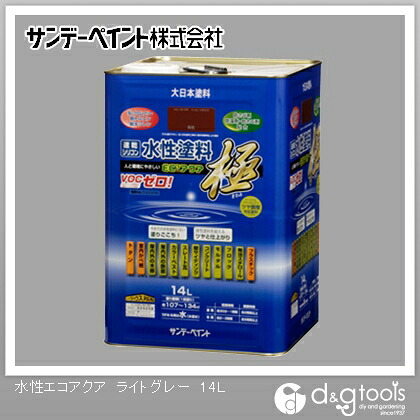 サンデー絵の具 水溶性ECOアクア 14L ともし火薄墨色 1点