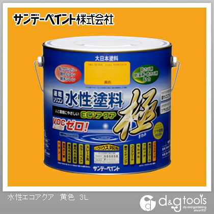 サンデーペイント 水性ECOアクア 3L 黄色 1