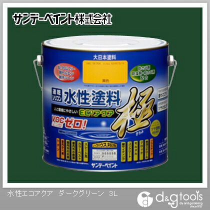 サンデーペイント 水性ECOアクア 3L ダークグリーン