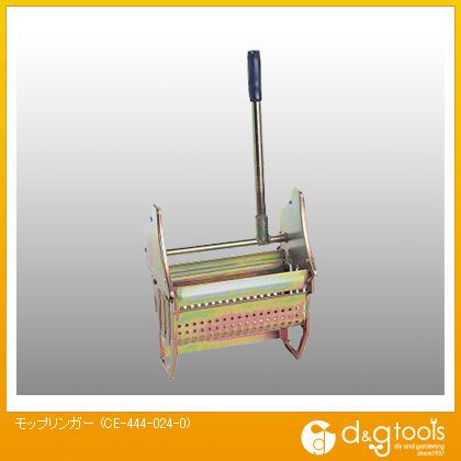 テラモト モップリンガー CE4440240 1点