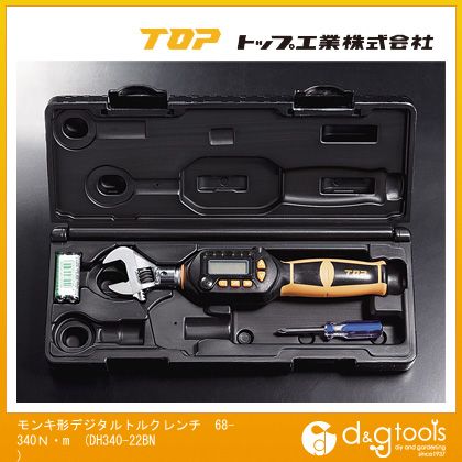 【楽天市場】トップ工業 TOPモンキ形デジタルトルクレンチ 68-340N・m DH340-22BN：DIY FACTORY ONLINE SHOP