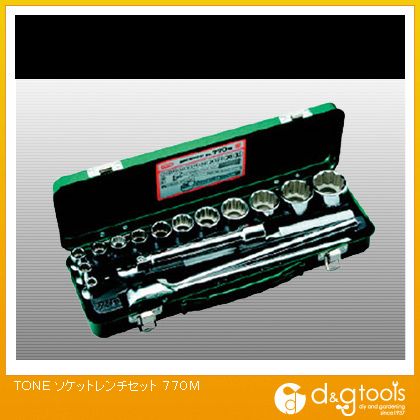 TONE(トネ) ソケットレンチセット 770M