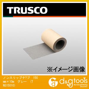 トラスコ(TRUSCO) ノンスリップテープ屋外用150mmX10mグレー GY 161 x 163 x 152 mm TNS-15010｜DIY  FACTORY ONLINE SHOP