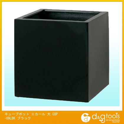 鷹見せ物 キューブポットエカール 大 黒いこと COP-09LBK 1