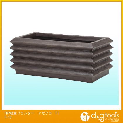 鷹見せ物 FRP軽さプランターアゼクラ FIP-10 1