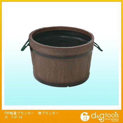 鷹見せ物 FRP軽さプランター樽プランター 大 FIP-14 1