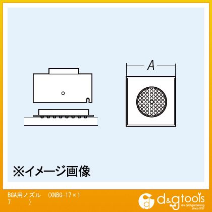 太洋電機 BGA用ノズル XNBG-17×17 1