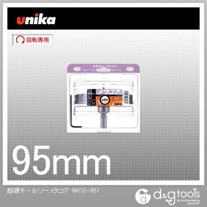 全商品オープニング価格 ユニカ 超硬ホールソーメタコア超硬ホルソー