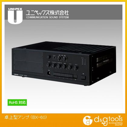 音出しOK】ユニぺックス UNI-PEX BX-60 卓上形アンプ-