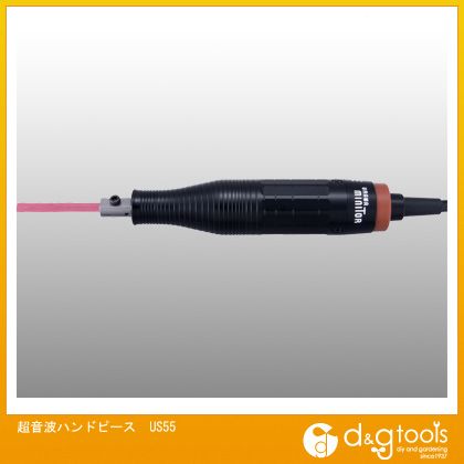 浦和工業 超音波ハンドピース US55-21 1点｜DIY FACTORY ONLINE SHOP