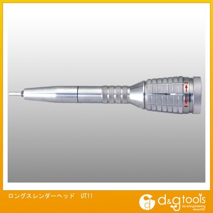 浦和加工 ロングスレンダーヘッド UT11