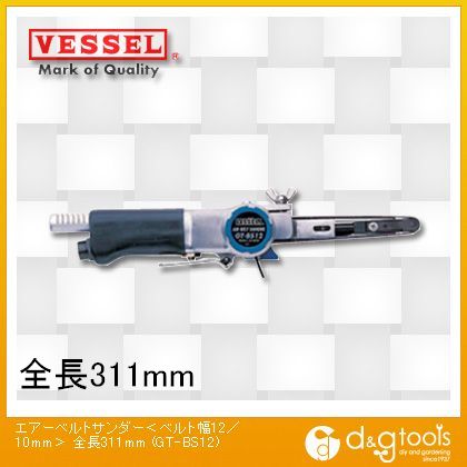 ベッセル エアーベルトサンダーGTBS12 GT-BS12
