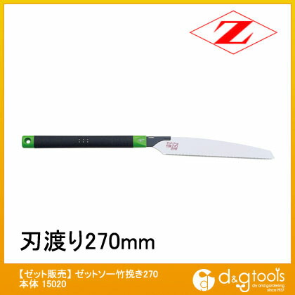 Zetto Saw Bamboo Saw Cutter Japanese Saw Z Saw Japan
