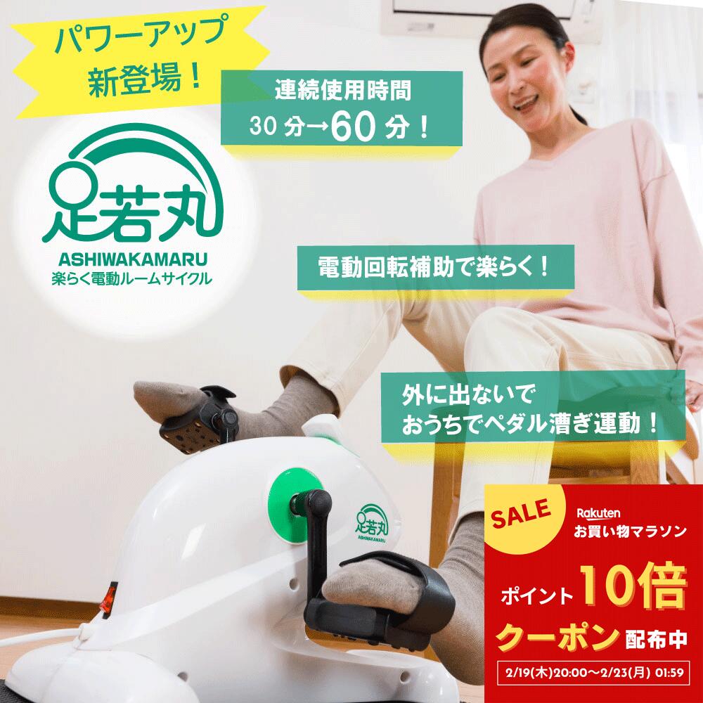 楽天市場】ルームマーチ プレミアム ☆選べるおまけ☆ RM-2020 送料