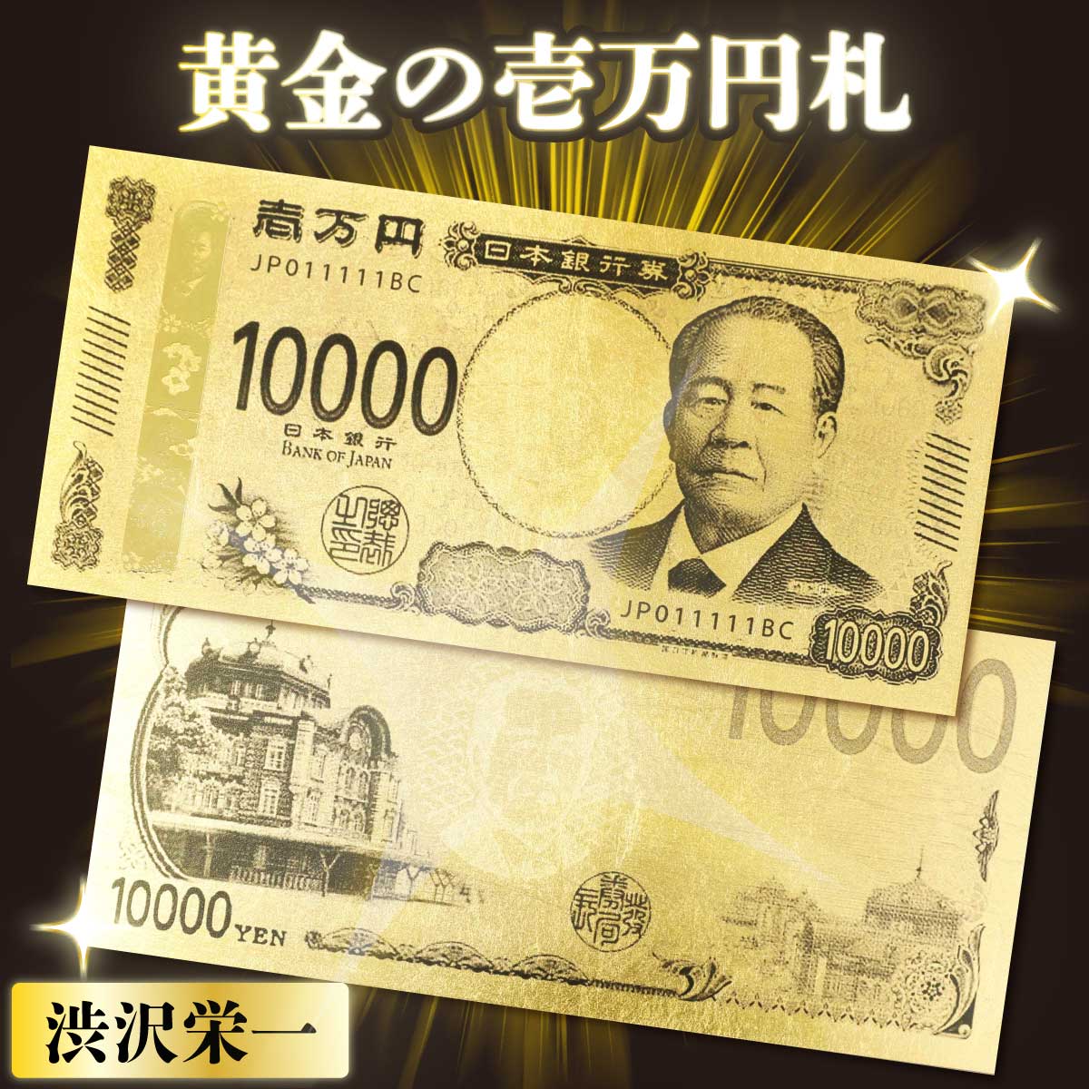 超目玉品！最終価格【一撃で金運上昇✨金運千日祈祷！】富と繁栄✨神手✨金龍弁財天様 71VhIzUP50L._UF894,1000_QL80_.jpg