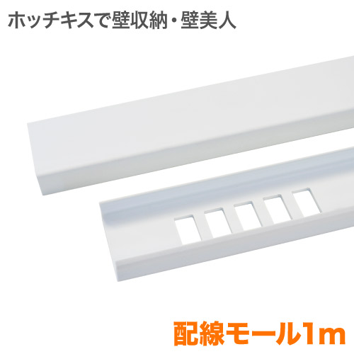 楽天市場】ホッチキスで壁掛け カンタン設置 壁のキズが目立た