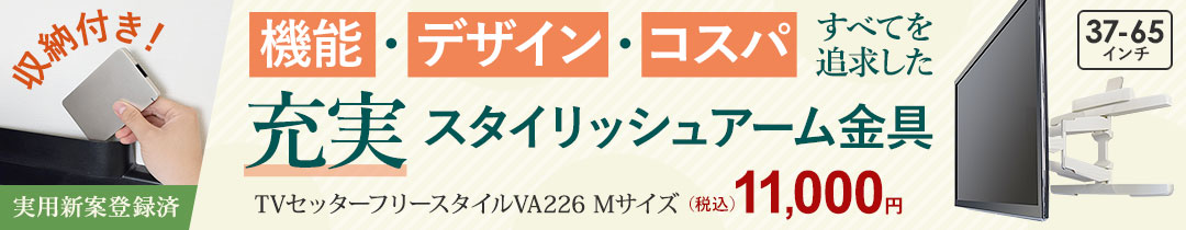 楽天市場】卓上モニターアーム パソコンモニターアーム 大型モニターに