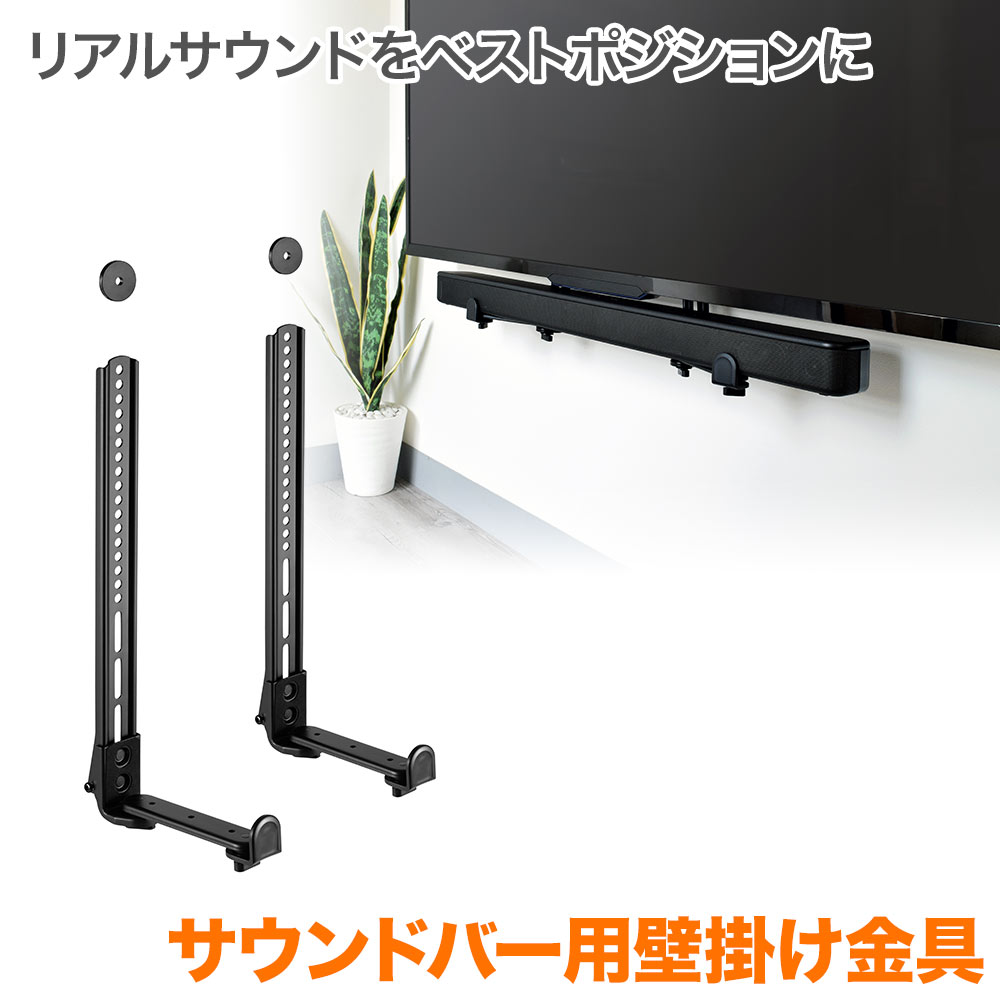 楽天市場】テレビ 壁掛け 金具 壁掛けテレビ ポケット 収納 55 楽天市場】テレビ 壁掛け 金具 壁掛けテレビ ポケット 収納 55