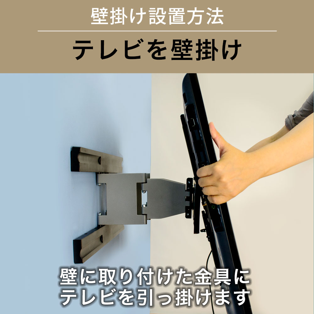 テレビ 壁掛け 金具 スリムアーム 37-65インチ対応 TVセッターアドバンス SA124 Mサイズ TVSADSA124M テレビ 壁掛け 金具 スリムアーム 37-65インチ対応 TVセッターアドバンス SA124 Mサイズ TVSADSA124M