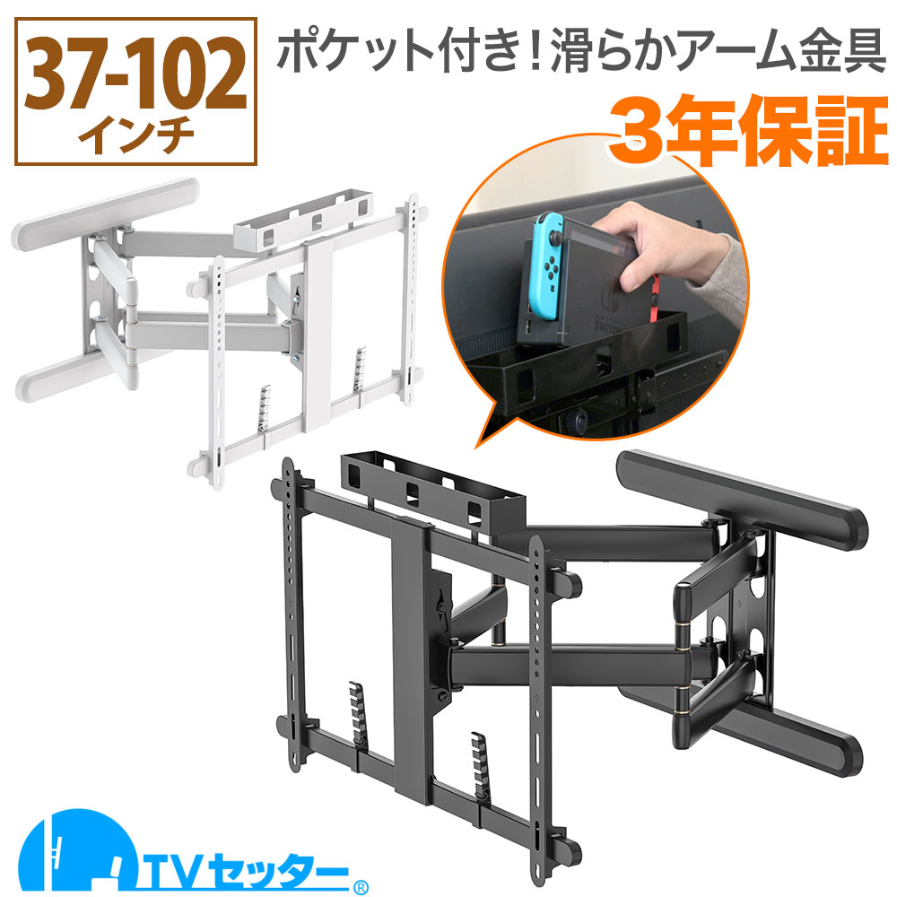 楽天市場】シャープ メーカー純正 テレビ壁掛け金具 テレビ壁掛