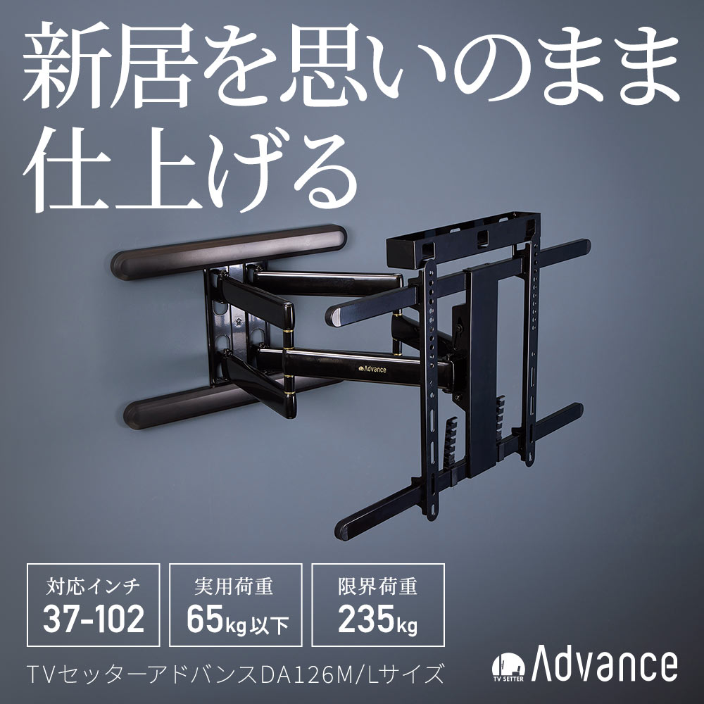 エントリーでポイント10倍】switch/switch2が収納できるアーム金具 37