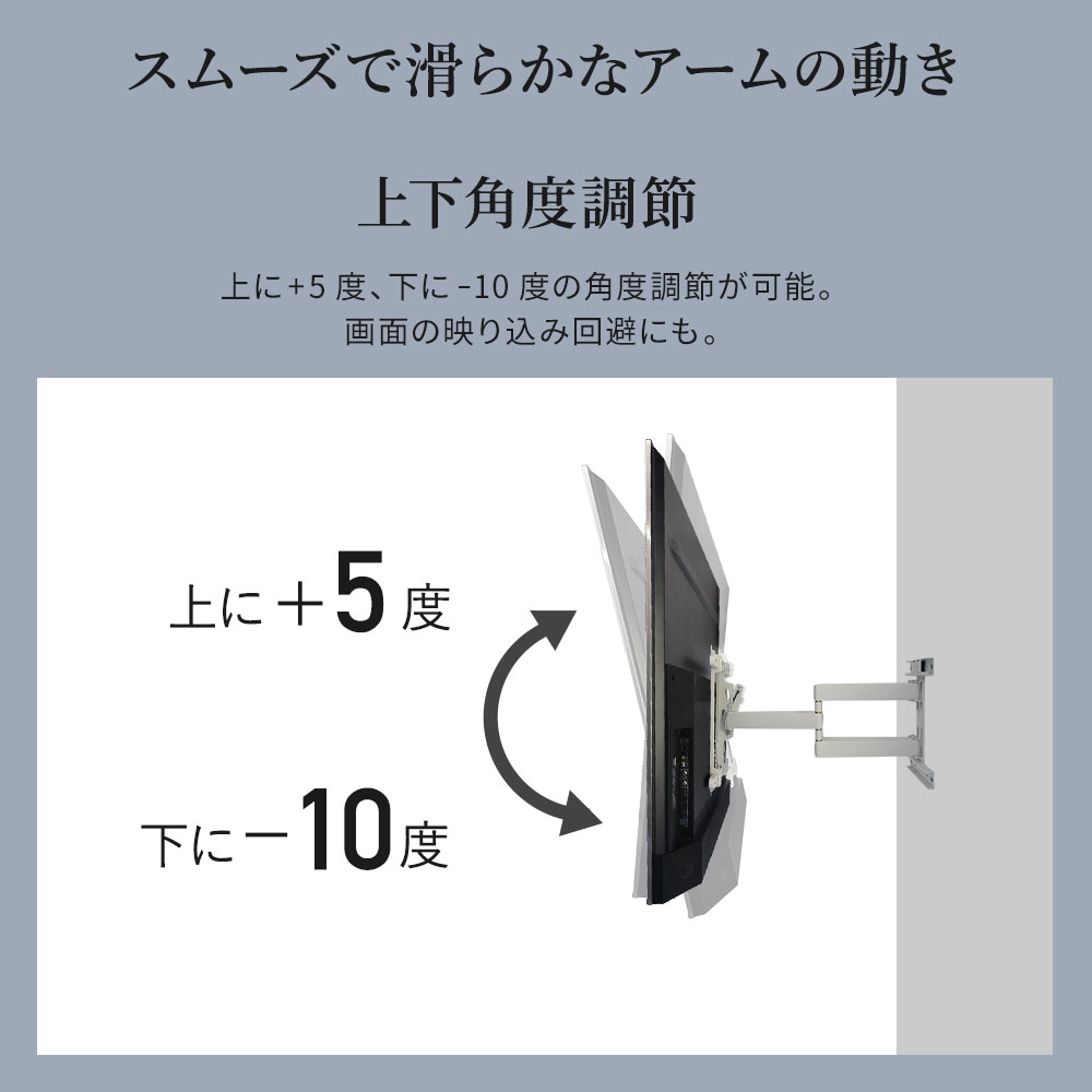 switch/switch2が収納できるアーム金具 37-102インチ対応 TVセッター 