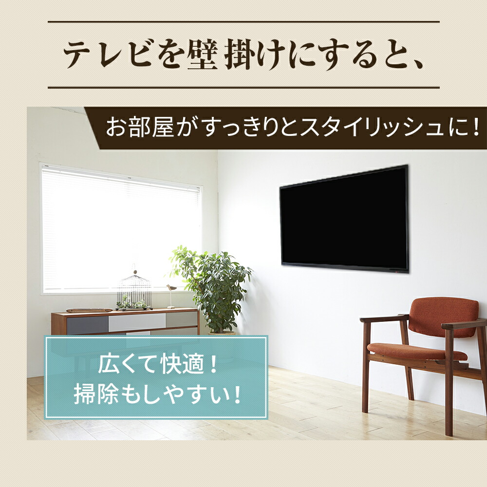 テレビ 壁掛け 37-65インチ対応 Mサイズ PA124 TVSADPA124M TVセッターアドバンス スタイリッシュアーム 金具  定番から日本未入荷 金具