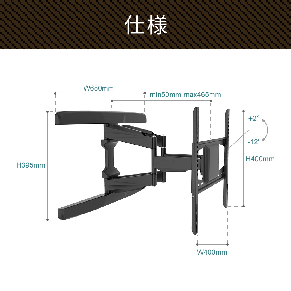 TVSADVA126L テレビ壁掛け金具　37〜65インチ対応 Amazon | テレビ 壁掛け 金具 37～65型 TVセッターフリー