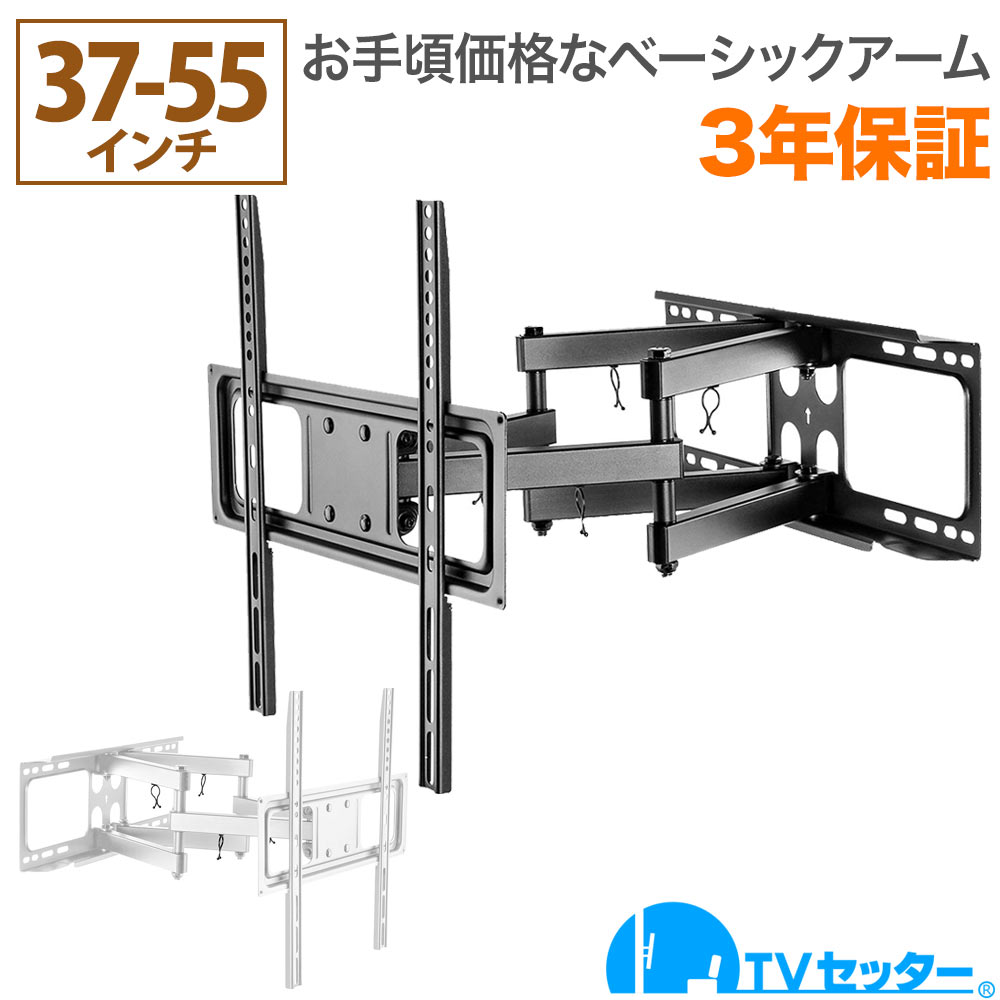 から厳選した 東芝 壁取付けチルト金具 角度可変型 REGZA FPT-TA11B omasports.com