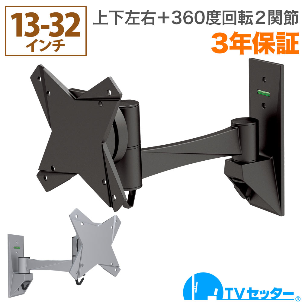 42V型4K液晶テレビ 4TC42DJ1 ｜ ミスターマックスオンラインストア