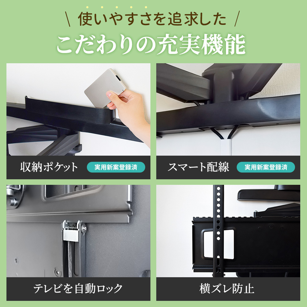 テレビ 壁掛け 金具 壁掛けテレビ 収納付き 37-65インチ対応 TV