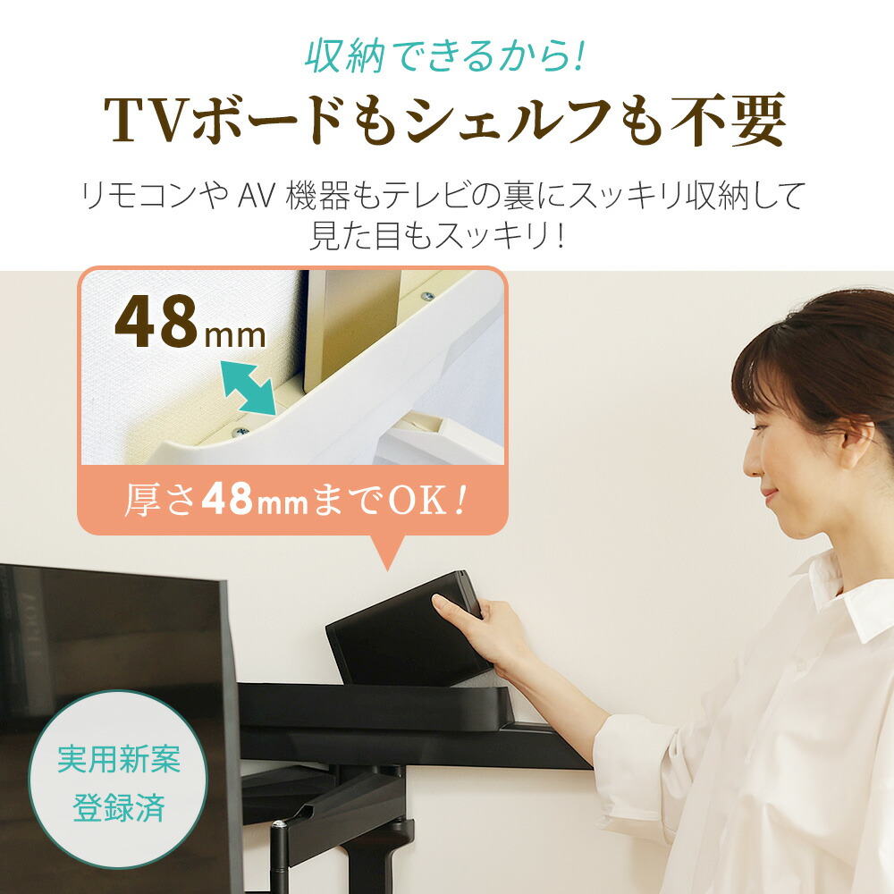 【ユウキ】テレビ 壁掛け 金具 収納付き 37-65インチ対応 楽天市場】テレビ 壁掛け 金具 壁掛けテレビ 収納付き 37-65
