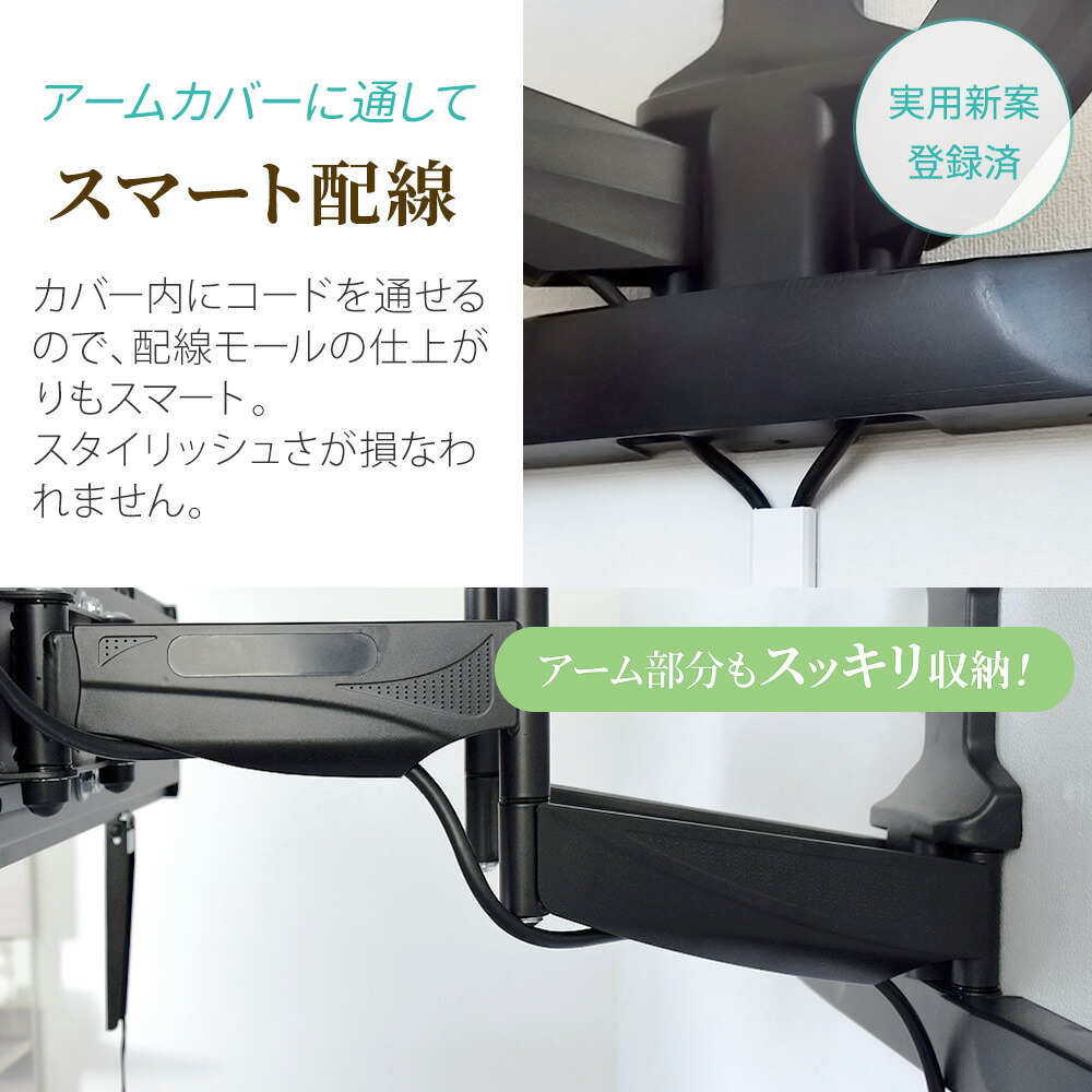テレビ 壁掛け 金具 壁掛けテレビ 収納付き 37-65インチ対応 TV