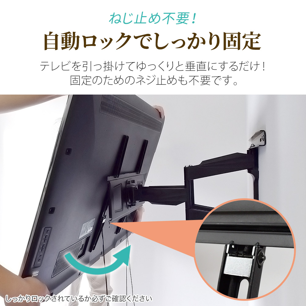 STARPLATINUM テレビ 壁掛け金具 37~65型 VA226 Amazon | テレビ 壁掛け 金具 37～65型 TVセッターフリー