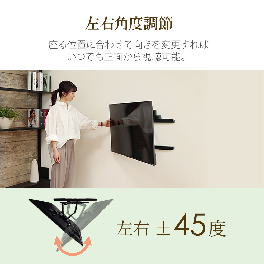 【開封・未使用】TVセッター テレビ 壁掛け 37～65インチ VA226 M 楽天市場】テレビ 壁掛け アーム式 37-65インチ対応 テレビ