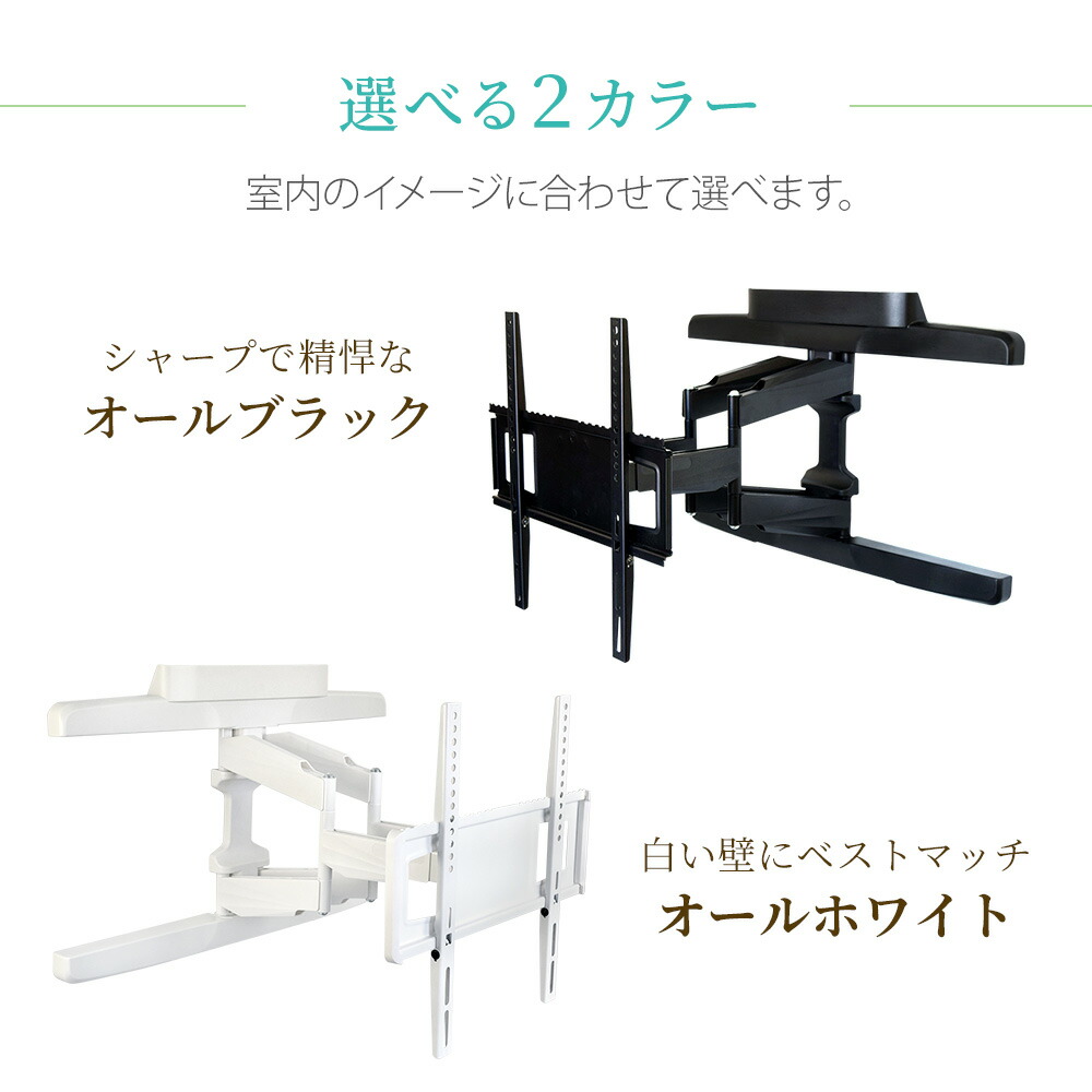 【開封・未使用】TVセッター テレビ 壁掛け 37～65インチ VA226 #1 TVセッターフリースタイルVA226 Mサイズの購入はこちらから